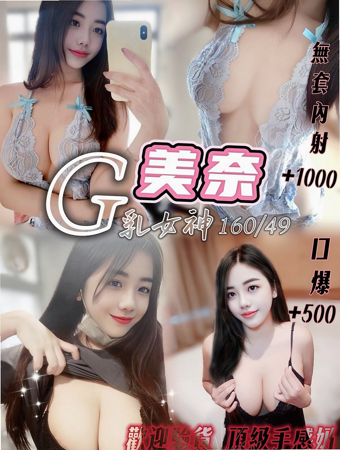 她身材的話大概是162胸部有D/C  也許這就是老天爺給她 別人沒有的吧｜電梯專屬推薦｜小柯｜可愛嫩妹｜基隆外約茶